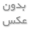 ادمین اینستاگرام
